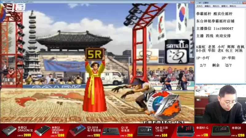 【2022-10-24 09点场】东台林铭：包王河池老K VS 小吖辉辉夜枫