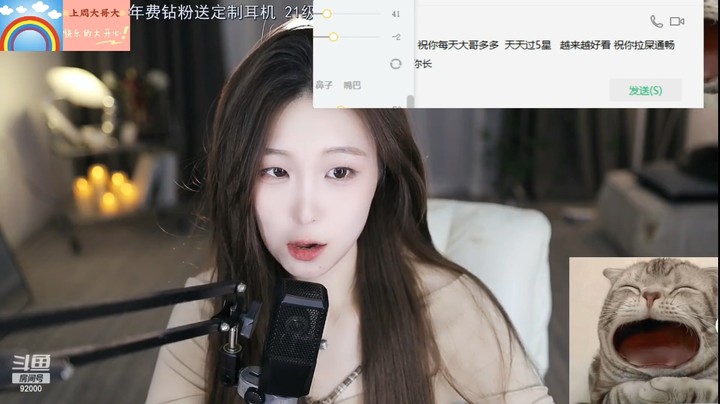 曼瑶在想叶知秋的祝福语，太难了