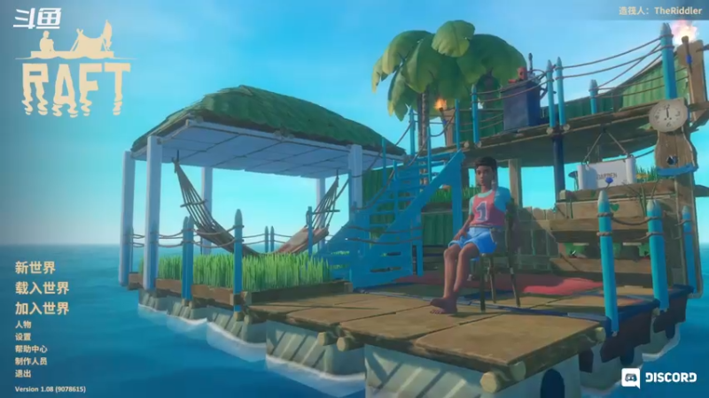 【2022-10-21 13点场】游之鱼yzy：等逆水寒手游先玩会别的