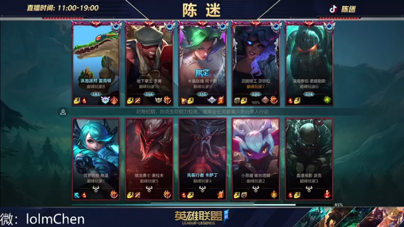 【2022-10-23 18点场】陈迷丶德莱文：你有德莱文恐惧症吗？