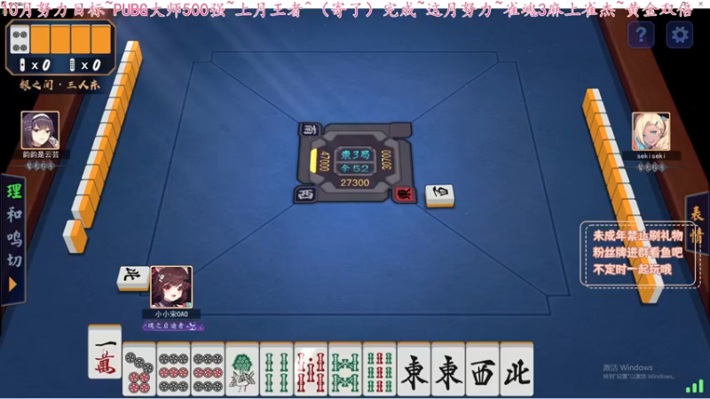 【2022-10-23 23点场】小小宋OAO：小小宋~新人主播点点关注
