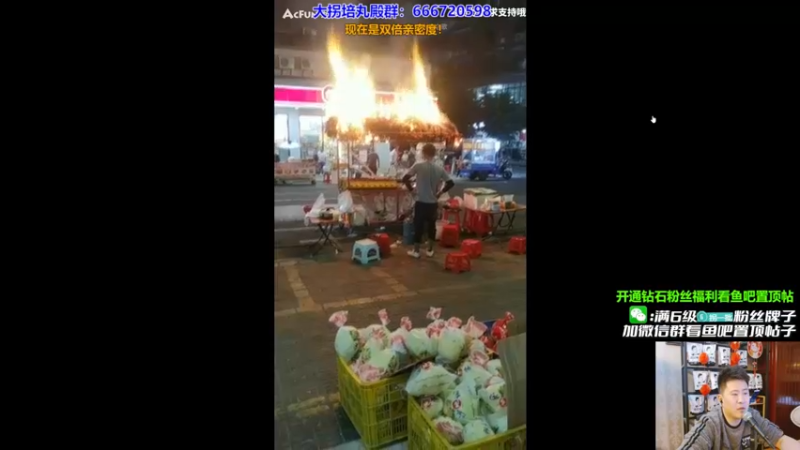 【2022-10-23 23点场】放逐大帝灬：诸位爷，里面请！