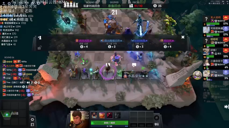 【2022-10-23 22点场】1874ooo：彩笔主播！