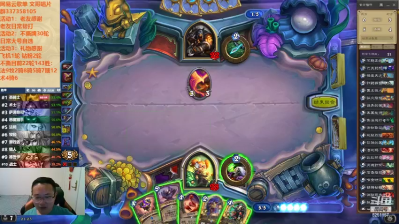 【2022-10-24 01点场】麦迪文哥：一个夜间在竞技场徘徊的孤寡老人