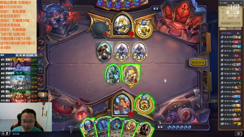 【2022-10-24 03点场】麦迪文哥：一个夜间在竞技场徘徊的孤寡老人