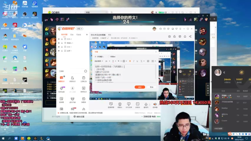 【2022-10-23 19点场】刘小准1208：你从未见过的提莫