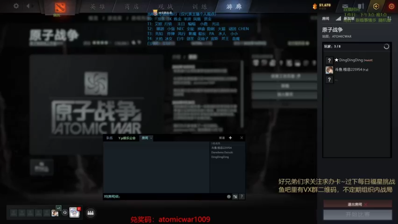 【2022-10-23 20点场】0o桂总o0：原子战争   一棵树