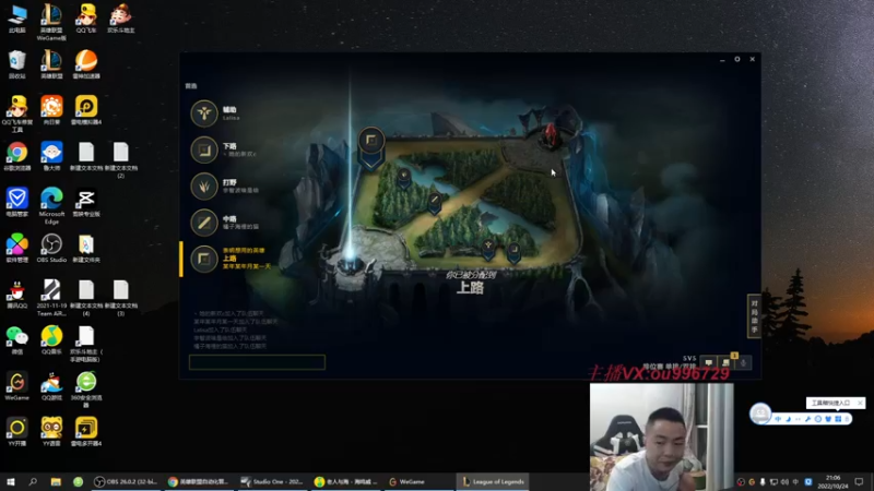 【2022-10-24 21点场】暗夜猎手光头强：第一vn：小代克星