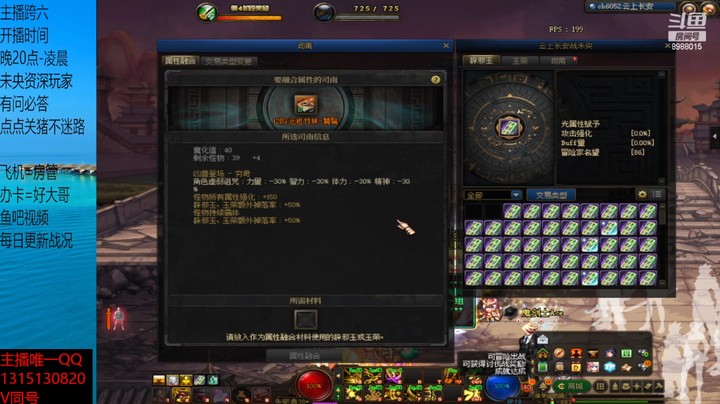 开局13单人 还洗了个200玉的12.....