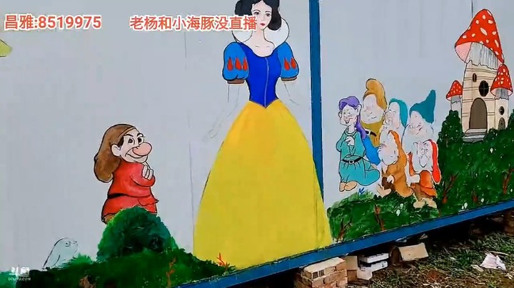 浩哥和大家看美女的画画，白雪公主今天要画好了啊