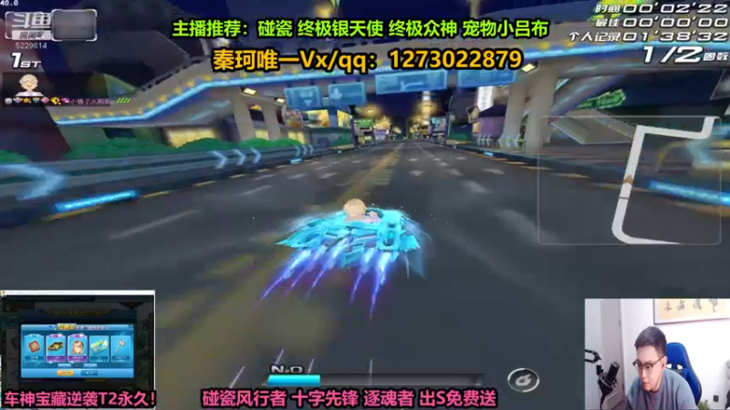 【2022-10-23 23点场】圆梦大师丶秦珂：秦珂回归！圆梦AST车搞起