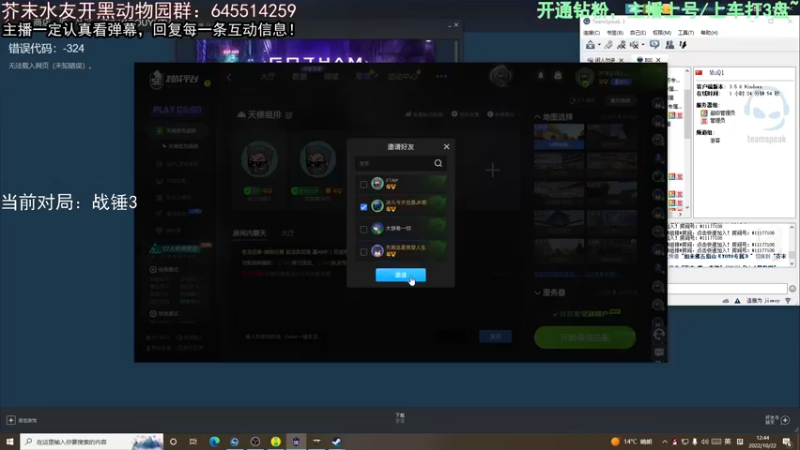 【2022-10-22 12点场】芥末y：【芥末y】开播了开播了