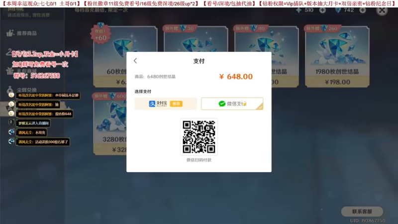 【2022-10-23 21点场】仗仗来了鸦zz：五卡清活动/免费看号