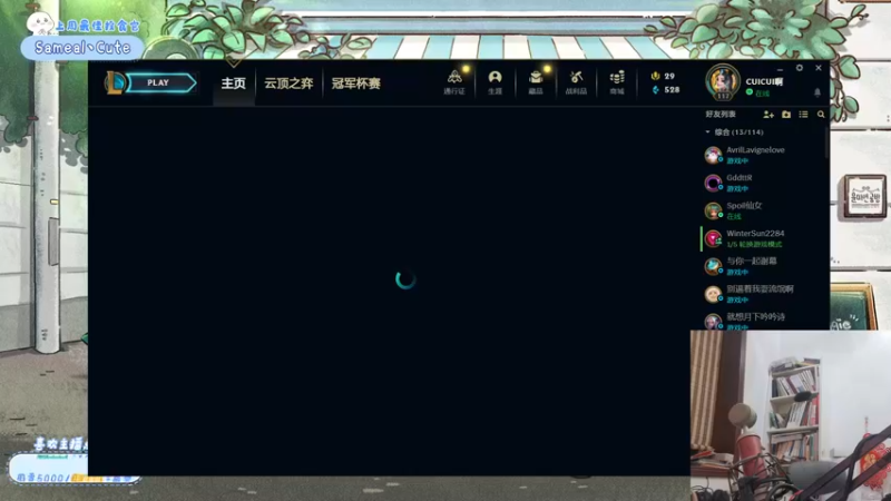 【2022-10-20 21点场】就是崔崔阿：【小奶团】露头第5天+双倍日