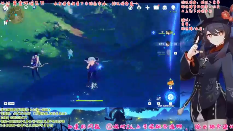 【2022-10-23 16点场】桃无忧：【免费深渊】草神材料预备/单角色免费详解
