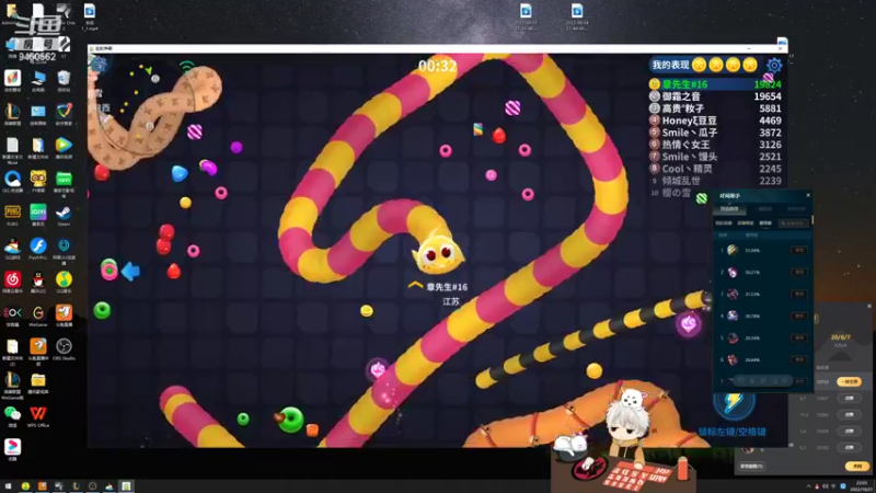 【2022-10-21 22点场】章发财丶：晚上好，帅的进