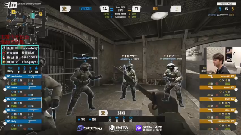 【2022-10-23 23点场】赖小峰：8点看LVG决赛~