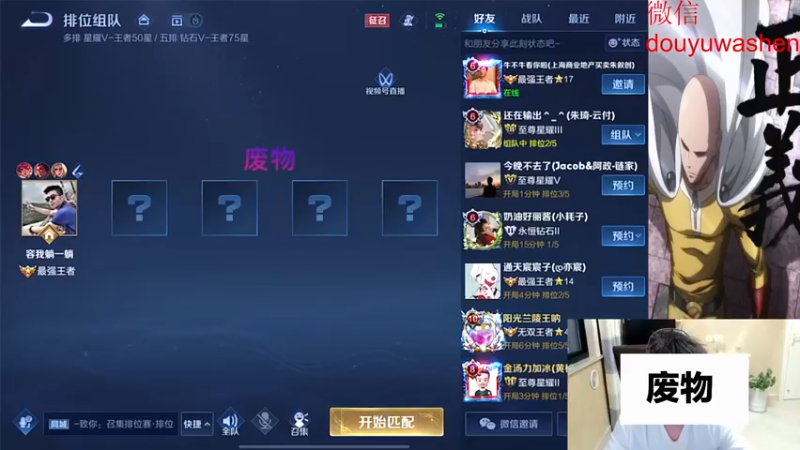 【2022-10-24 17点场】小小青蛙笑i：蛙神：我的直播间只有女粉