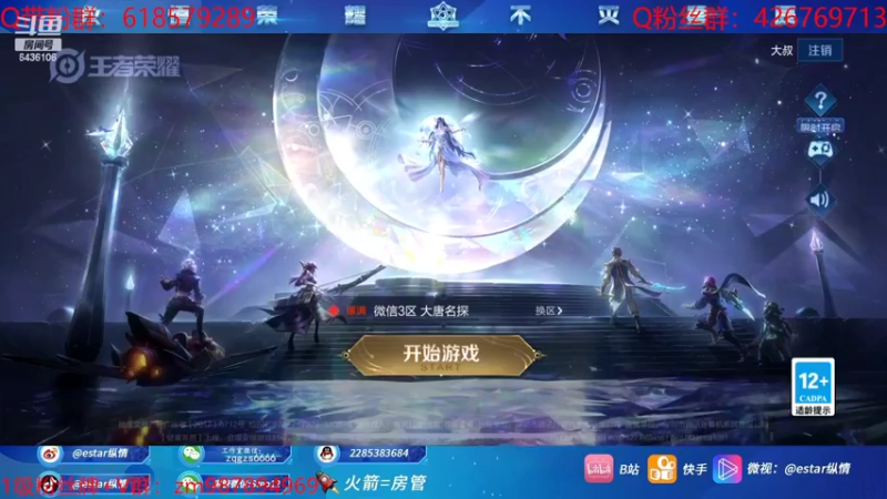 【2022-10-23 18点场】eStarPro纵情：职业打野进来学思路细节