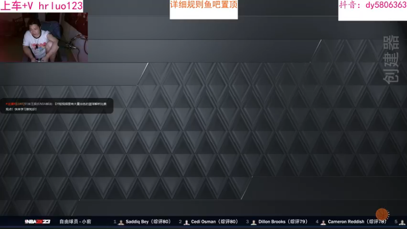 【2022-10-23 00点场】91斧王娱乐NBA解说：NBA2K23水友联盟！简单又好玩