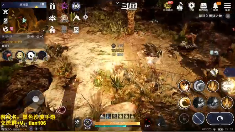 【2022-10-23 21点场】賤丶大骚賤：觉醒版本即将到来！