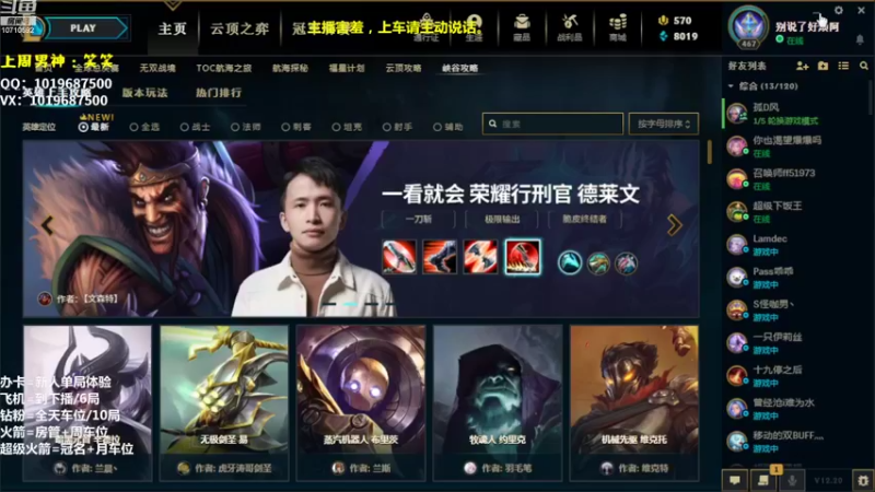 【2022-10-23 18点场】妙音OvO：沫沫：黑色玫瑰有车位哦