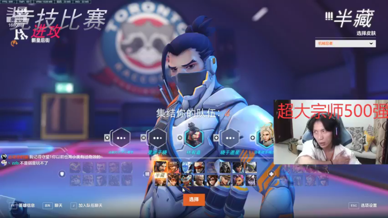 【2022-10-24 02点场】花村一箭：态变：新手半藏