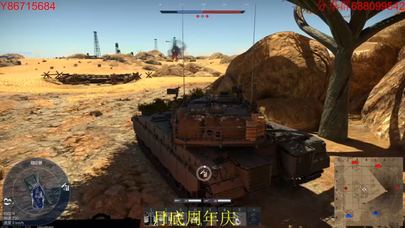 【2022-10-18 17点场】方头豹：战争雷霆国际服~