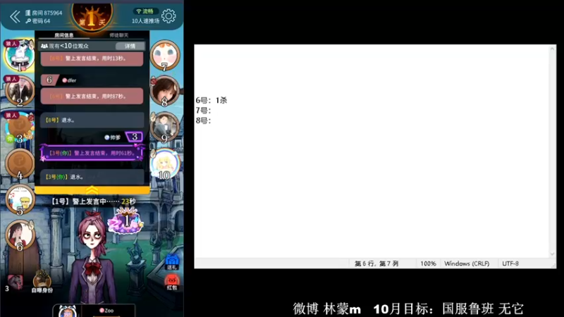 【2022-10-23 20点场】林蒙m：【林蒙】冲国服鲁班