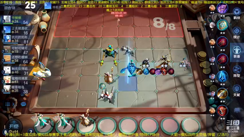 【2022-10-24 01点场】甄知棒：吕布婉儿1V10，声法10鸡保底