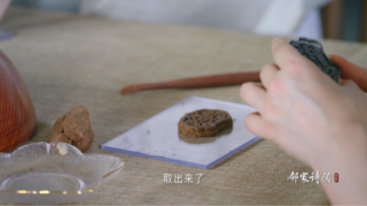 邻家诗话 第三季第9期