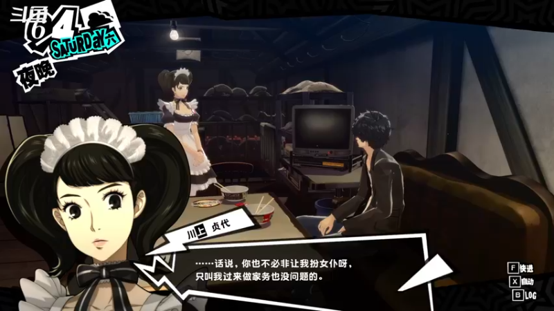 【2022-10-24 16点场】游之鱼yzy：P5R一周目最高难度