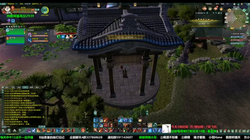 【2022-10-24 16点场】慕堇丶：进来2k60帧极致享受！