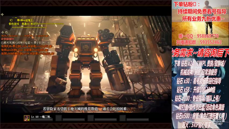 【2022-10-23 16点场】DNF丶心软：在线看号回归指导/打造！军团~