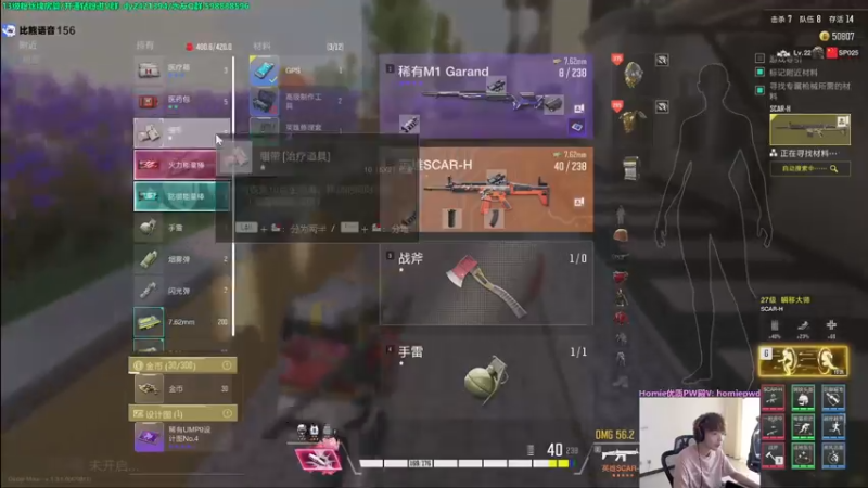 【2022-10-23 16点场】北方ya：单排详解 晚上双人双排比赛，