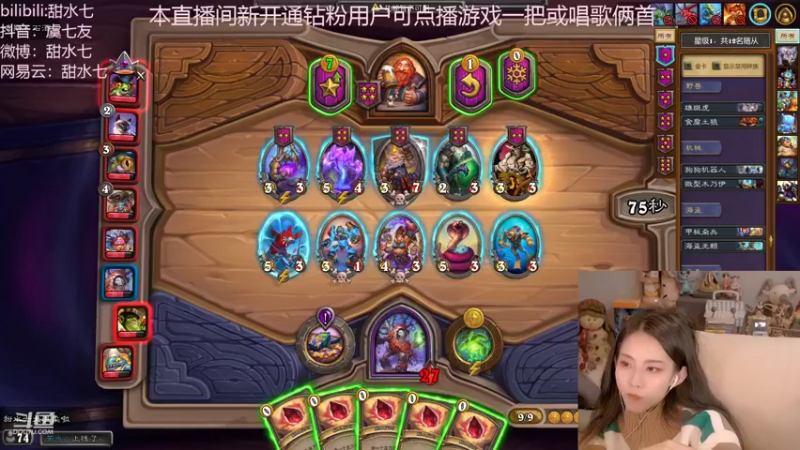 【2022-10-23 22点场】甜水七：好运不会眷顾？