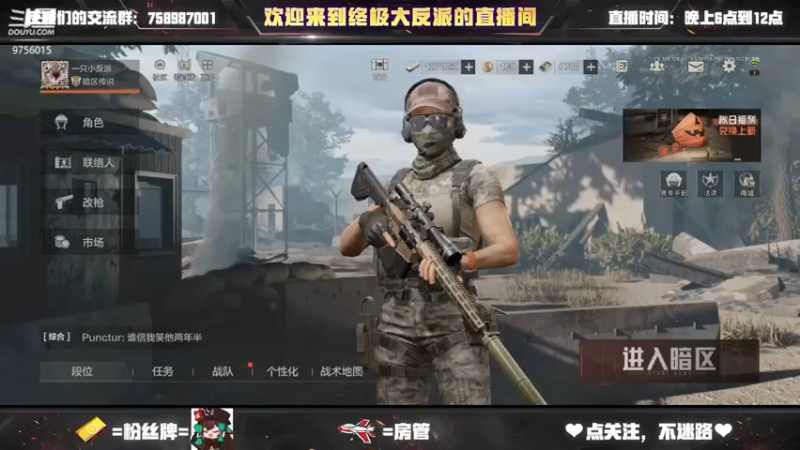 【2022-10-23 17点场】终极大反派喵：小反派 玩游戏就是要赢