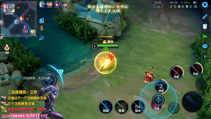 【2022-10-24 04点场】A老回：有车位双国服野王职业带粉