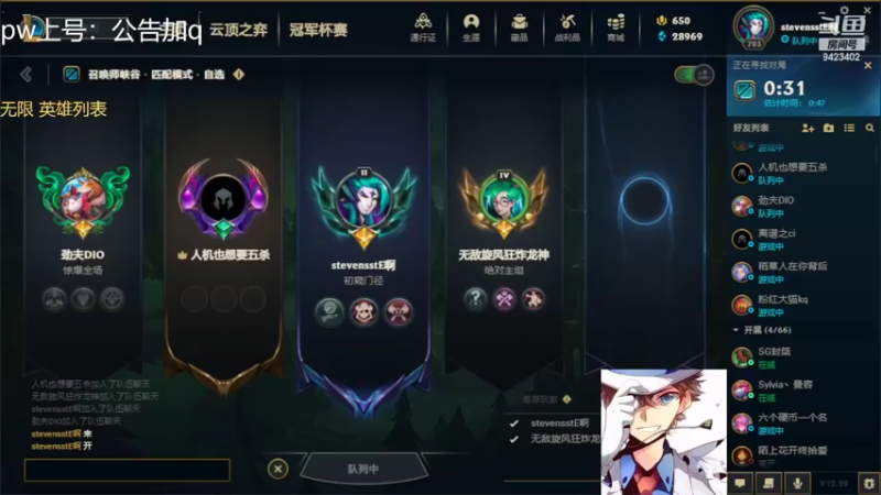 【2022-10-23 20点场】罢南万顷：一天天快快乐乐 笑呵呵