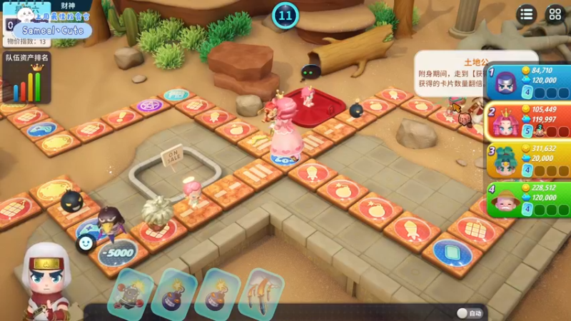 【2022-10-23 22点场】就是崔崔阿：【小奶团】回成都倒计时
