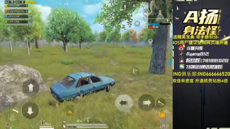 【2022-10-23 20点场】A扬丷：《开精英手册兑皮肤》