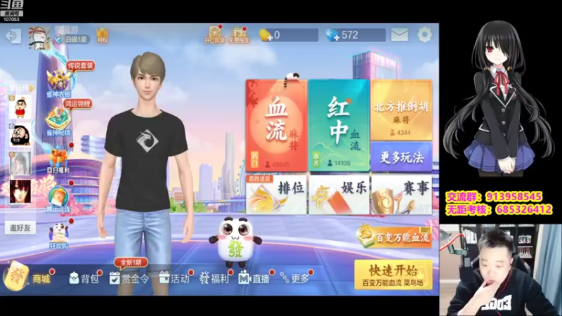 【2022-10-24 19点场】dnf冷寨主：【冷寨主】进城，创业！！！