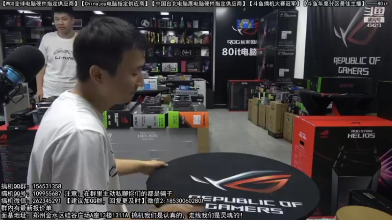 【2022-10-24 04点场】80it电脑网：郑州80it：双11电脑活动开启