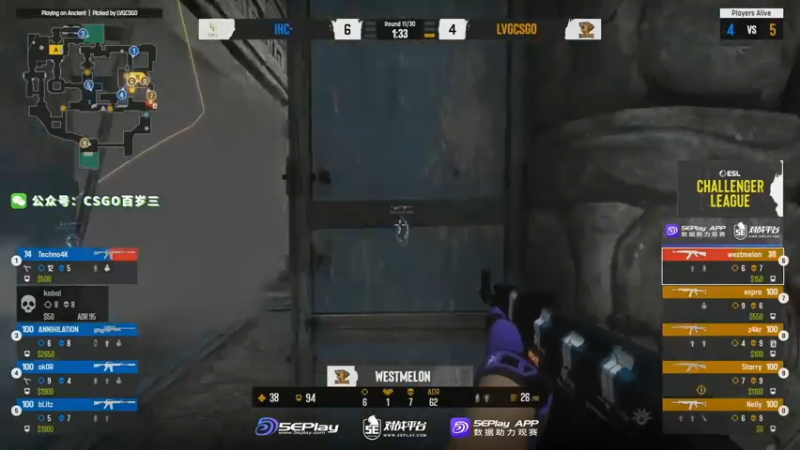 【2022-10-23 20点场】CSGO百岁三：双倍 ECL决赛 LVG vs IHC