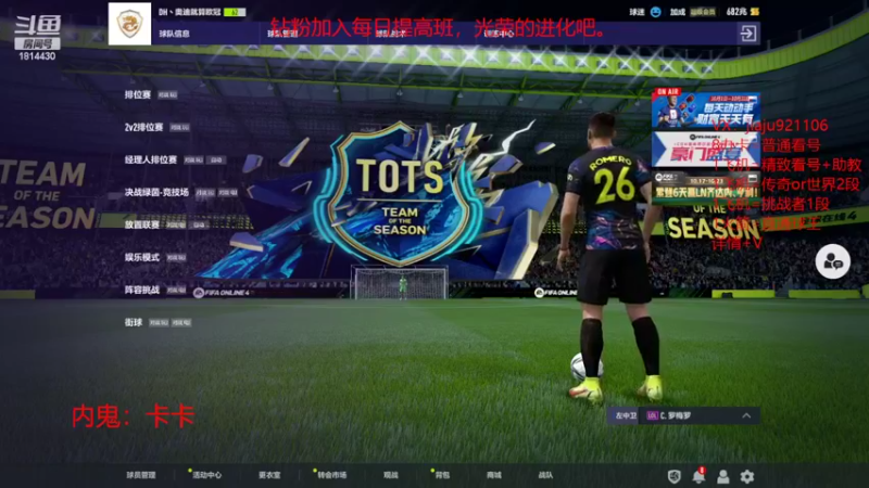 【2022-10-23 12点场】JiaJu就是我啊：版本答案已经找到