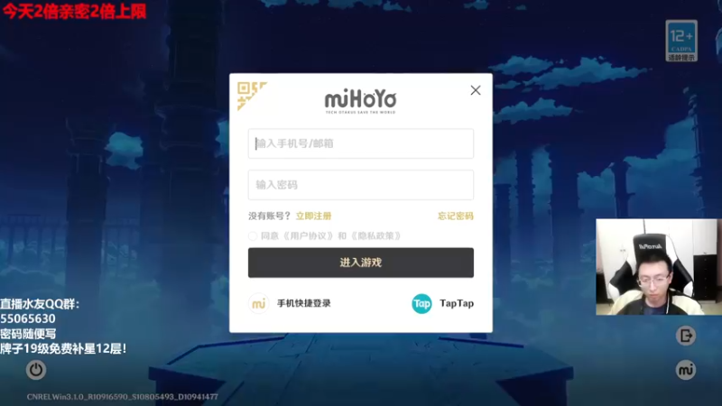 【2022-10-23 19点场】原神龙四爷：晚上8点和老四一起看前瞻！