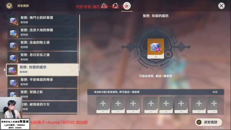 【2022-10-23 19点场】杰斯特骚呀：【免費深淵12层】 看号/养号/活動