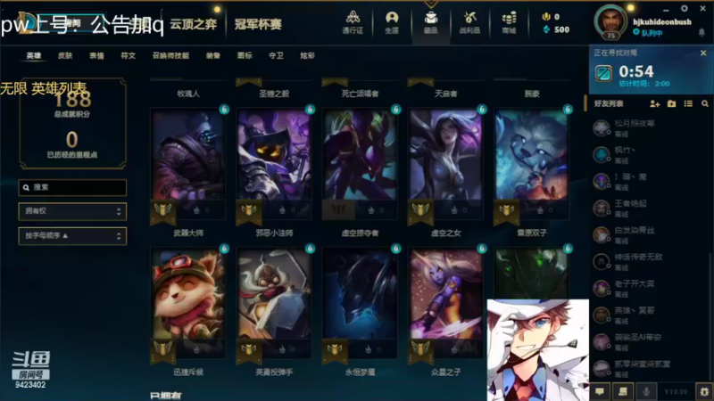 【2022-10-22 04点场】罢南万顷：一天天快快乐乐 笑呵呵