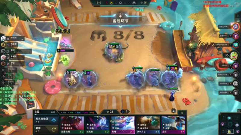 【2022-10-24 15点场】初音未来灰飞：初音：云顶之巅冲冲冲