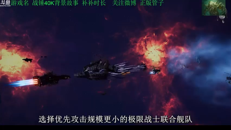 【2022-10-24 21点场】正版管子：【管子】战锤背景·另类高能搞笑主播